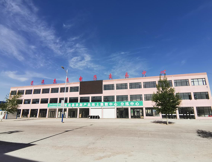 ߅hGɫ޹˾(bio)(zhn)r(nng)a(chn)ƷЈ(chng)@