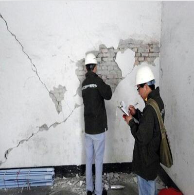 房屋鑒定 房屋鑒定