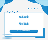 ݰȫֲbȫ (zhn)̽y(c)